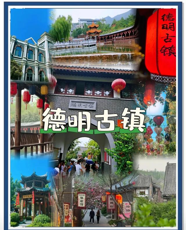 石家庄周边周末游：2天解锁N种快乐，速码！