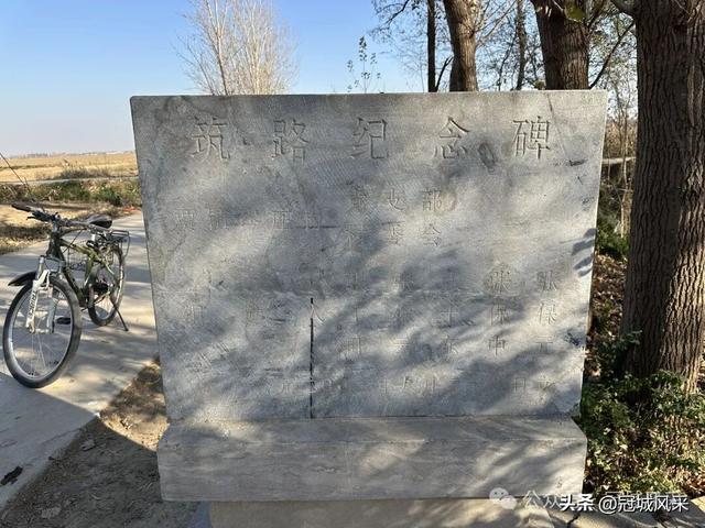 冠县乡韵·贾镇岑庄