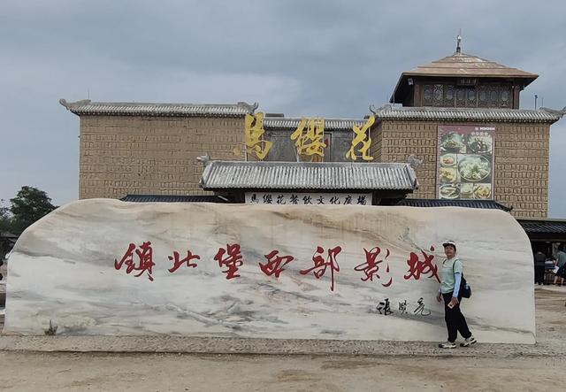 山西及周边随意行之沙湖 11