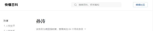 善恶终有报！73岁唐国强综艺疯狂捞金、两个残疾儿子遭到“反噬”