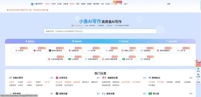 10款AI论文写作工具深度推荐，1小时写论文初稿，降重＋查重稳过
