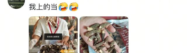 回回都上当，当当不一样，那些网上买水果的坑你进了吗？