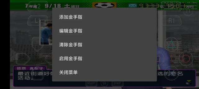 安卓手机如何游玩三国志11