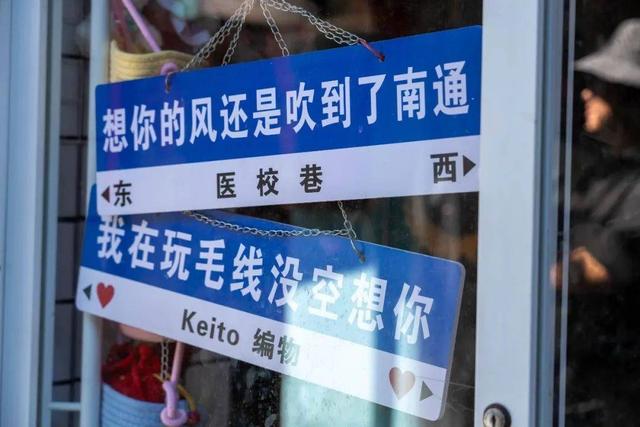 跟着“苏超”游南通！两天一夜这样玩包开心的~