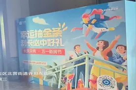 贝壳太原站·万科翡翠东第团装闪购月图片