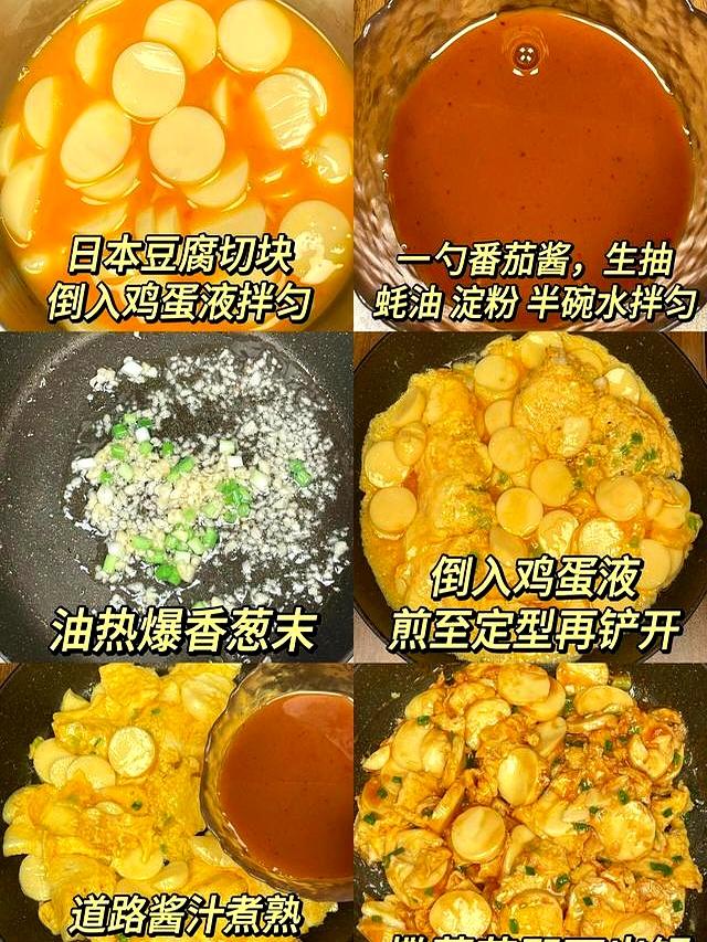 适合一家老小的6道家常菜，营养丰富又下饭，做法简单，值得一试