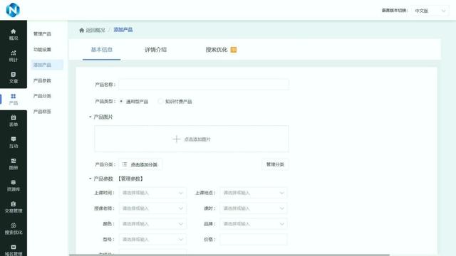 具备 SEO 优化功能的网站工具易用性评分排行
