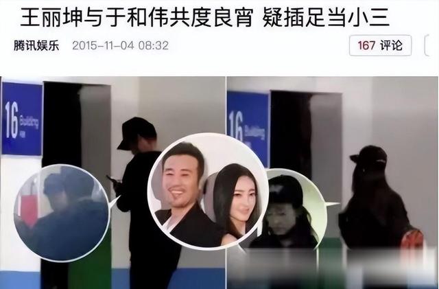 诈骗13.9亿、金条茅台垫桌腿，王丽坤"豪门"成噩梦 ，刘涛深受其害