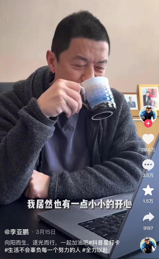 原来王菲没撒谎！公开求助	、哽咽落泪的李亚鹏，证实了她当年评价