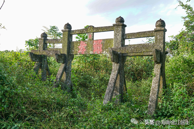 海口市昌学村节孝坊，由晚清四大名臣之张之洞批准建造