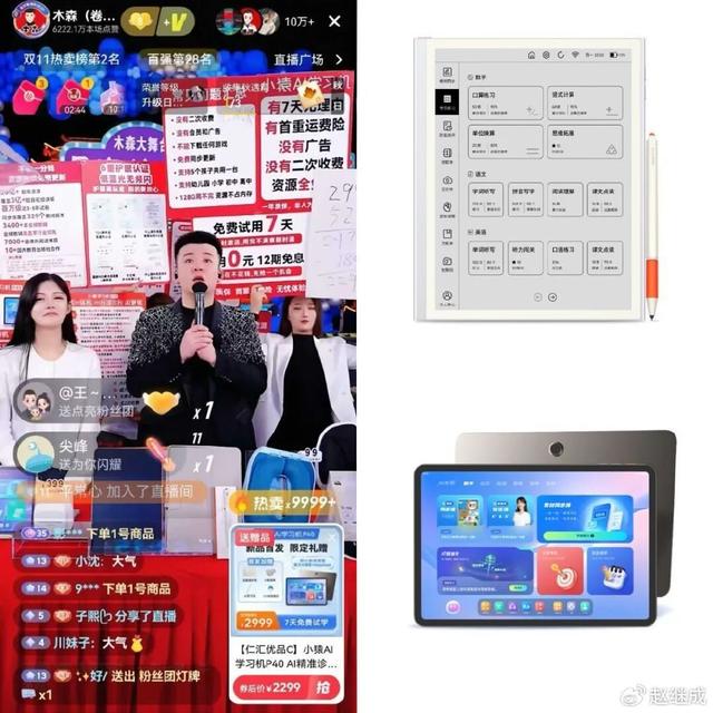 从“心动”到“心智”：双11抖音营销开门红背后的增长密码