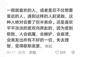 第一眼就喜欢上的人，因为感觉还是颜值图片