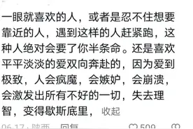 第一眼就喜欢上的人，因为感觉还是颜值图片