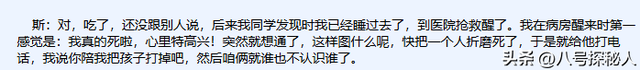 她连上4次春晚，和恩师同居怀孕，被骗流产	，如今57岁依然单身！