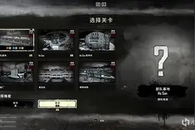 [PUBG]丧尸模式模式通关攻略+白色滑雪镜活动技巧解析图片