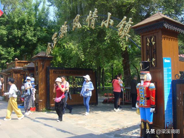 我们来到太阳岛上（上）——黑龙江游（9）