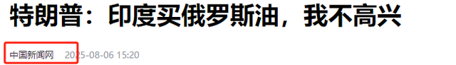 3国首脑已确定参加9·3阅兵式，要在北京待的时间，一个比一个久
