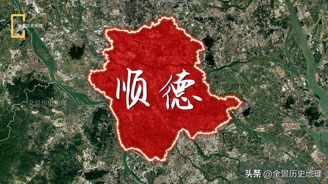 广东顺德，最不像佛山的一个区，曾经有独立车牌，全国百强县之首