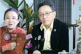 马三立弟子常宝丰直播说：杨少华虽然没有正式拜师，但郭荣起承认图片