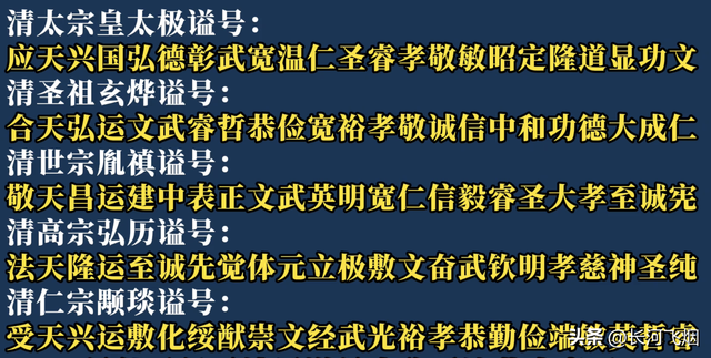 为什么唐朝之前的皇帝一般称为×帝，之后的皇帝称为×祖×宗？