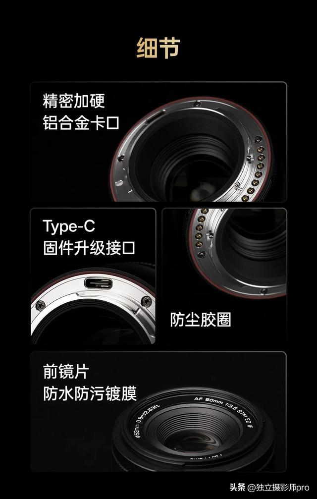 大疆相机镜头AF90mm F3.5 DL发布