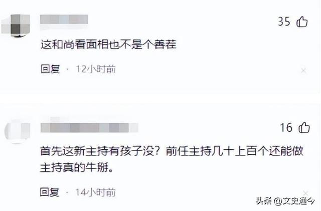 少林寺空降新住持不到1天，老底被扒遭抵制，与释永信大相径庭？