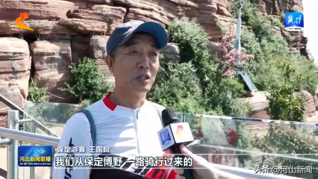 游壮美太行 览燕赵风光丨① 地质奇观＋户外激情：解锁太行极致体验