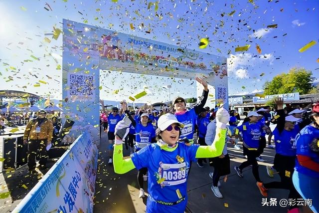 2025云南美丽乡村户外运动嘉年华在洱源圆满收官