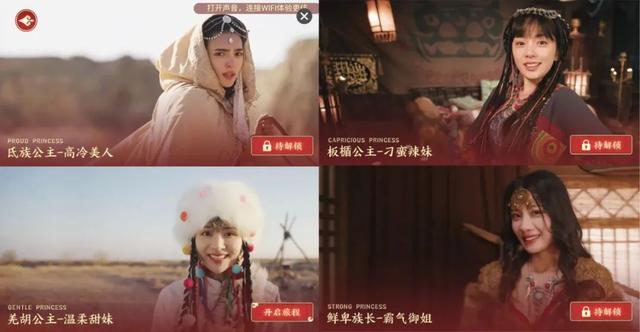 异族美女任务真好玩，四大美女通关步骤详解