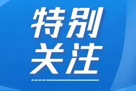 免免免！太原发布免费通知！图片