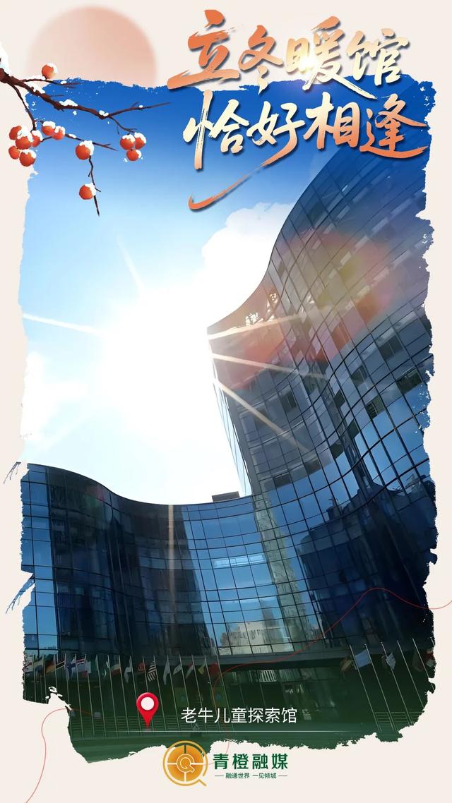 呼和浩特冬日十大暖游好去处！立冬之后，就按这个清单逛！