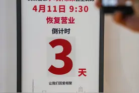 倒计时3天！汉阳人将实现家门口逛“胖东来”！图片