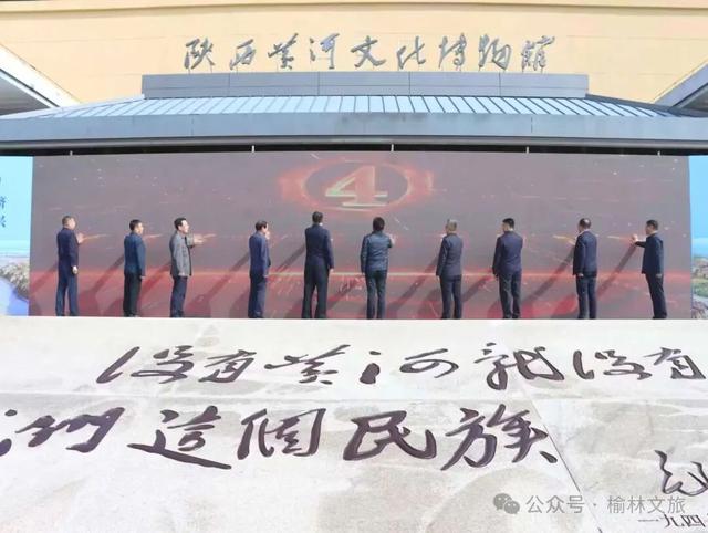 2025陕西黄河文化旅游月盛大启幕