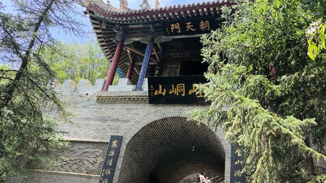 陇上行（二十一）中华道教第一山，甘肃平凉崆峒山（8月2日）