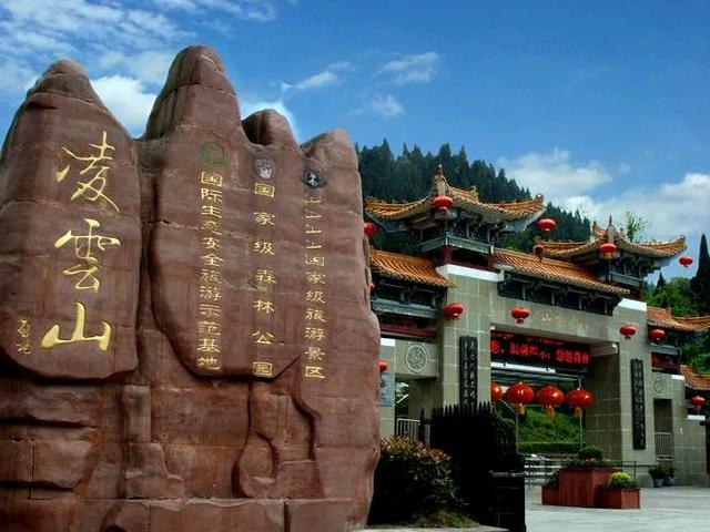 接上 第四章：山水胜境—嘉陵画廊的诗意栖居