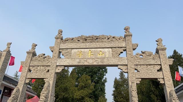 山东低调的4A景区，有棵4000年银杏树，被誉为“天下银杏第一树”