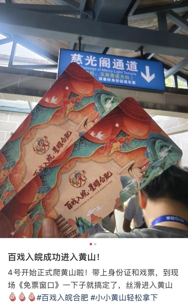 这场活动太圈粉，网友直呼“爱上了”