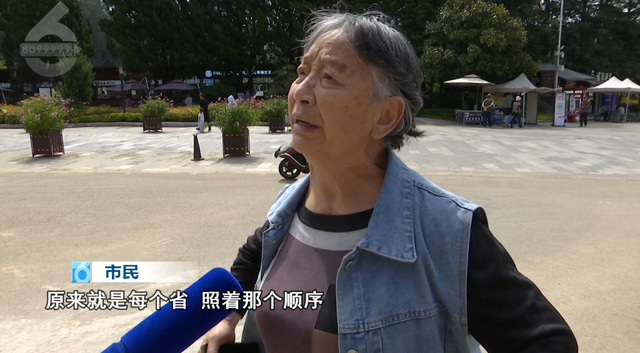 “成人票49元/人？昆明世博园开始收费了？”真实情况是……