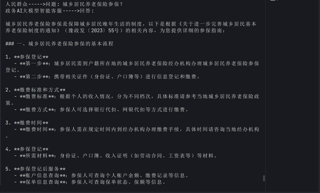 LangChain+Milvus开启政务AI大模型RAG、智能体新时代！
