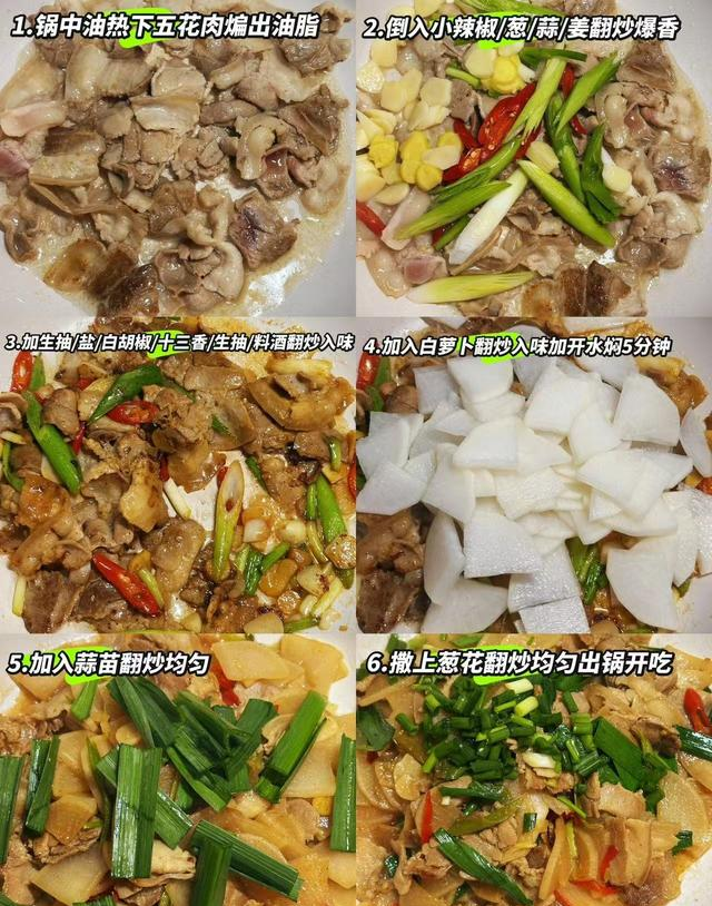 中国4大长寿食物？萝卜只排第三，第一名我们天天见，却吃得的少