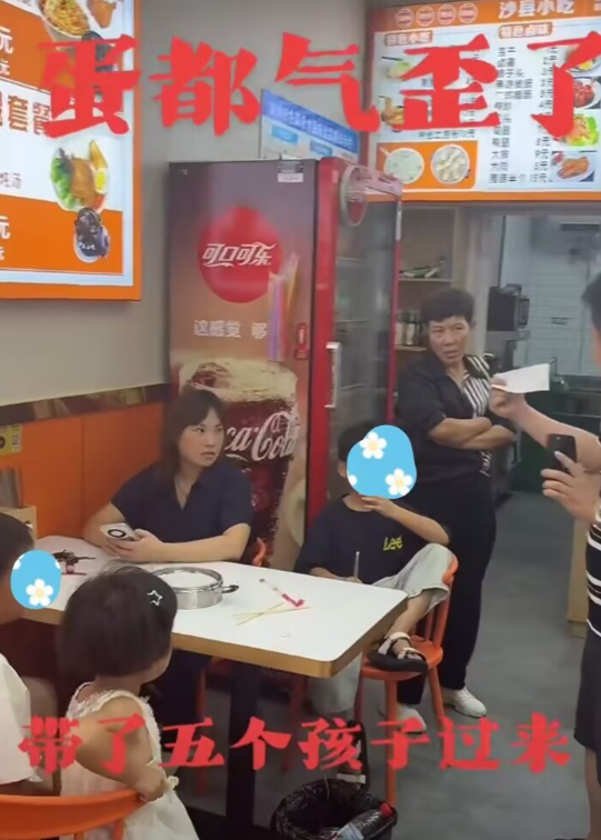 薅羊毛？7个人点一碗面后续：小票显示真实消费价格，评论区炸锅