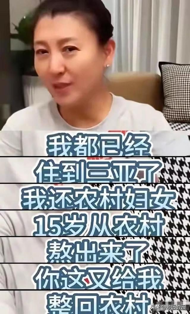 “后坐力	”太大！闫学晶又被爆出猛料	，她和儿子已经一个也跑不了