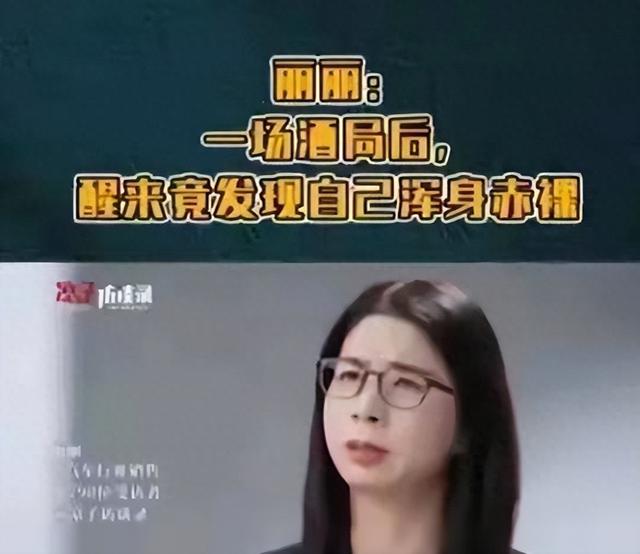 全国首例！一个天津女人的复仇，被性侵后，拒200万和解告赢公司