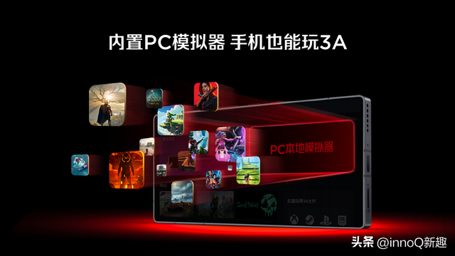 全球首款水冷手机来了！性能释放20W+