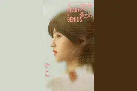 天才基本法图片