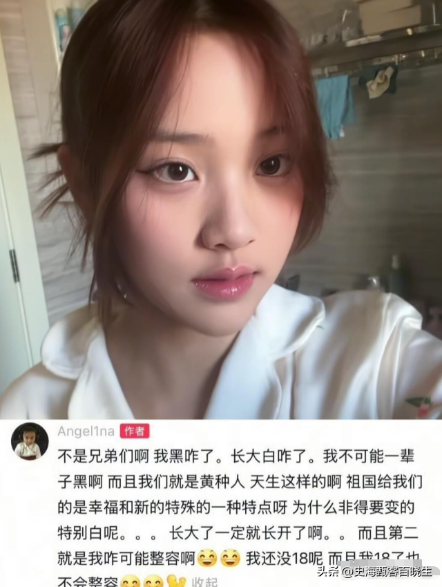 李小璐：年轻时管不住下半身，如今让自己的女儿买了单，她后悔么