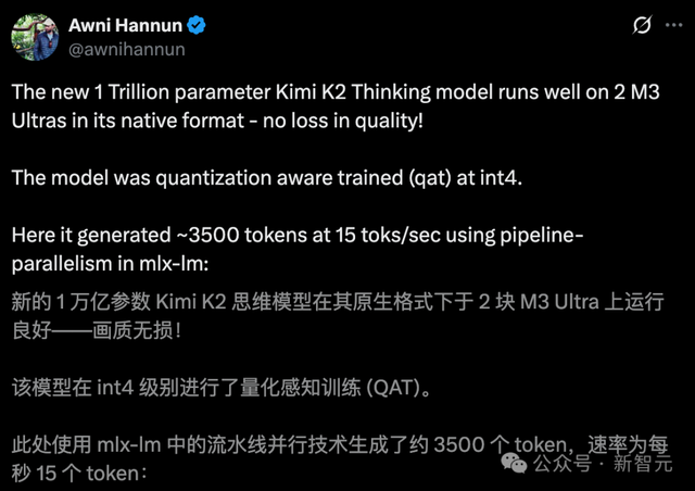 离GPT-5最近的一次！中国1万亿参数开源巨兽突然爆火