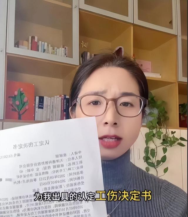 全国首例！一个天津女人的复仇，被性侵后，拒收200万告赢公司