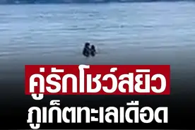 泰国普吉成“野战”爆发地！印度男女海中当众激情运动！图片