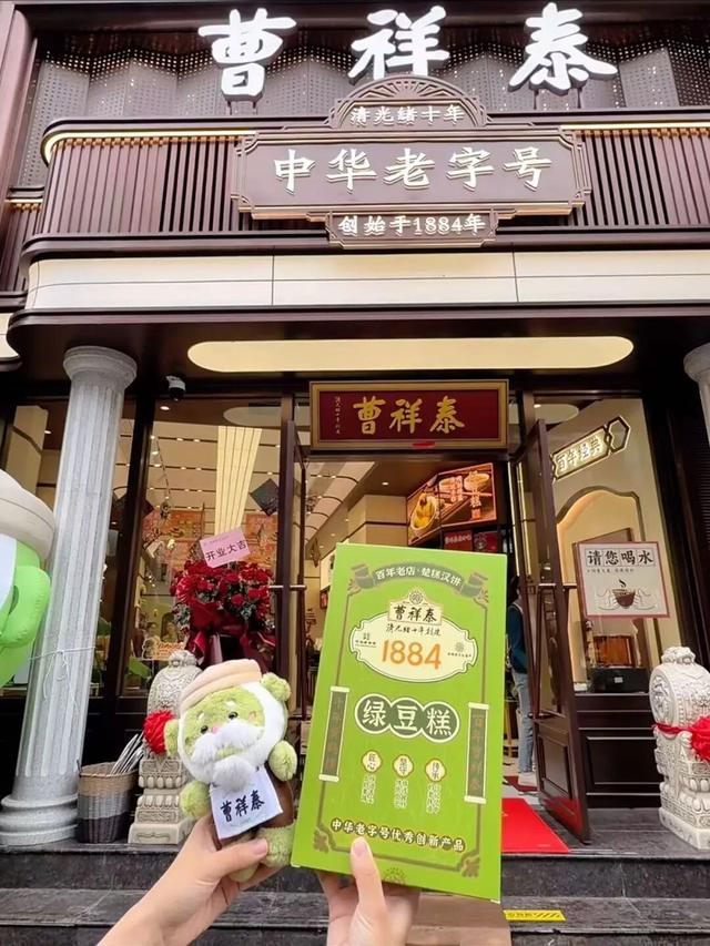 来汉口 逛江汉 | 十一江汉路这些地方爆了！